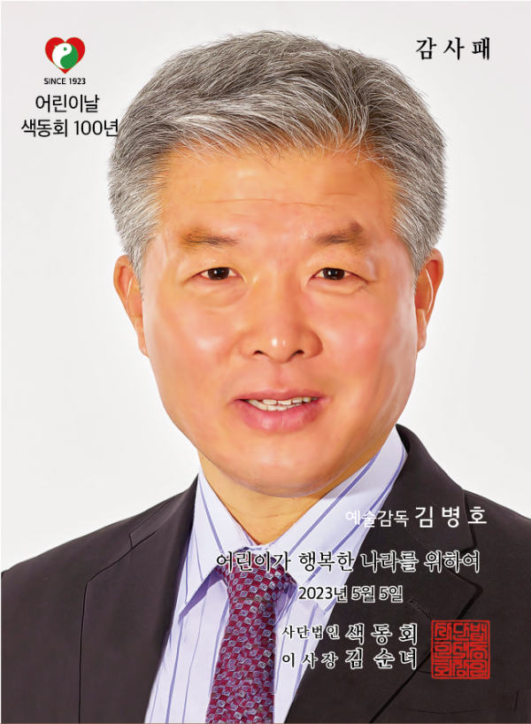 a5d73fd25b985fb7d89893eac0d4a464_1732597372_5876.png