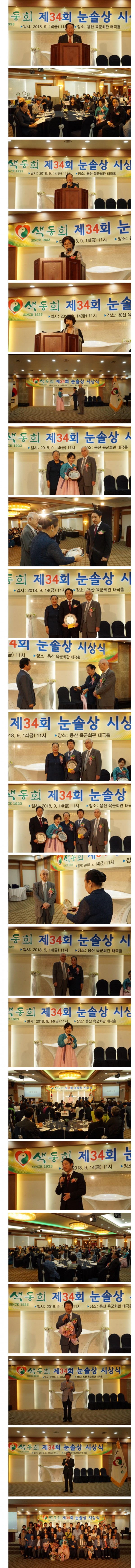 b7bedebc11ac710f761c7b83c546a3f8_1730508256_5885.jpg